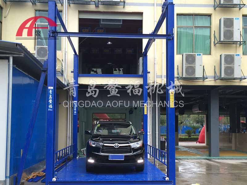 汽車(chē)舉升平臺(tái)
