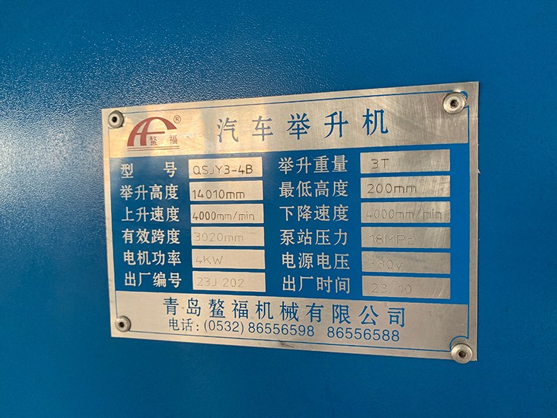 整福的五星售后服務(wù)！