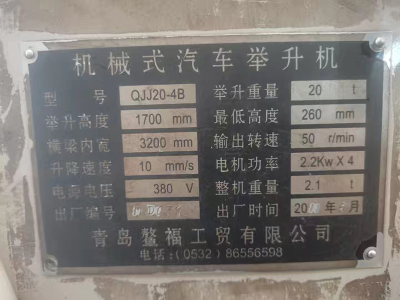 整福的五星售后服務(wù)！
