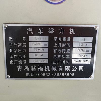 整福的五星售后服務(wù)！