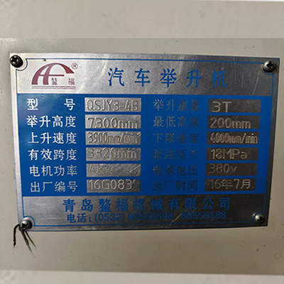 整福的五星售后服務(wù)！
